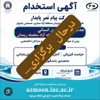 cfzo